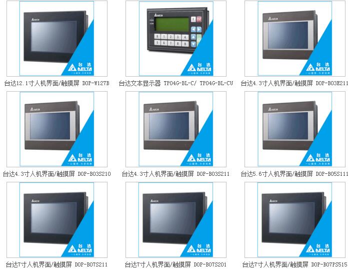變頻器代理商_專業(yè)供應東莞變頻器