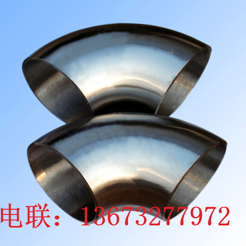 質(zhì)量好的國標彎頭生產(chǎn)廠家——有實力的美標德標彎頭生產(chǎn)廠家電話是13673277972