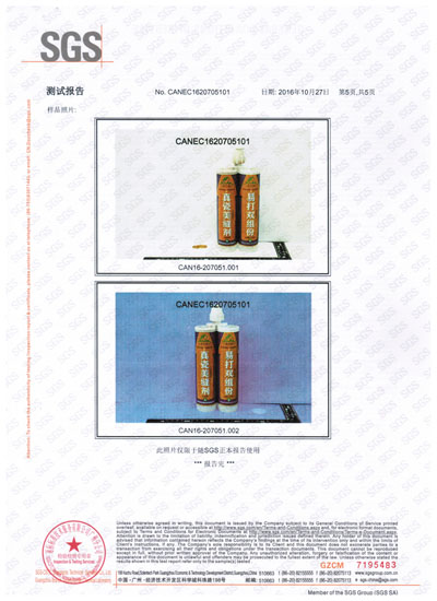 長(zhǎng)治地區(qū)業(yè)主瓷磚美縫施工為何愿意選擇屋之戀美縫劑原始圖片3
