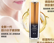 蔻賽多效保濕防護(hù)乳價(jià)位合理你值得擁有 廣州蔻賽可信賴