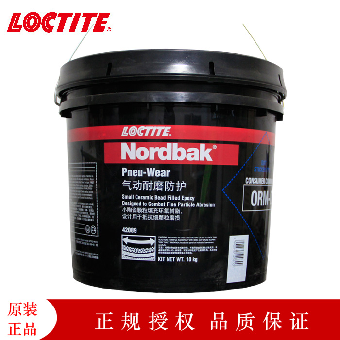 新品樂泰42089 遼寧代理商 大小陶瓷顆粒填充環(huán)樹脂 Loctite氣動耐磨防