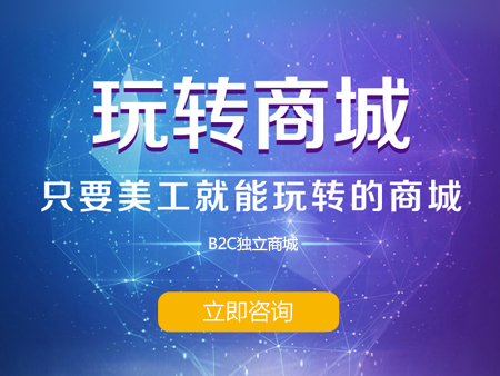 青州品牌招商系統|口碑好的品牌招商系統來自萬潤網絡科技