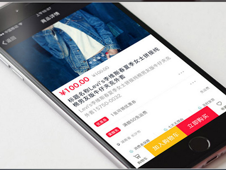企業獨立商城案例：想找名聲好的企業獨立商城公司就選萬潤網絡科技