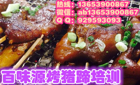 紙上燒烤培訓班  傳授紙上燒烤配方 哪里教學紙上燒烤技術