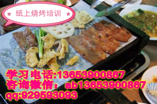 河北哪有吊爐烤鴨培訓班 想學zz吊爐技術去哪