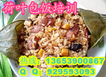 济源木桶荷叶饭做法培训 荷叶包饭开店加盟