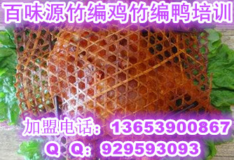 許昌學水煮魚做法 水煮魚開店培訓