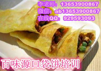 zz竹編雞竹編鴨技術哪里學 竹編鴨怎么做好吃