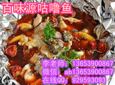 熏肉大餅配方濮陽哪里學(xué)習(xí) 想學(xué)熏肉大餅做法去哪