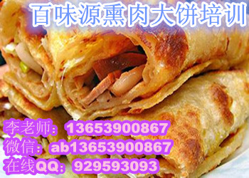 林州哪里培訓大盤雞做法 新疆大盤雞加盟哪家好