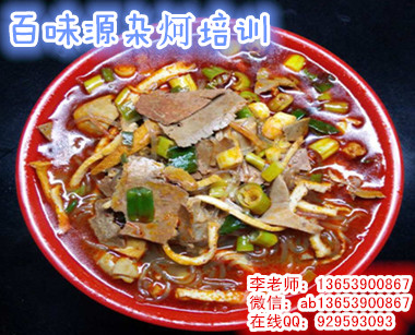 河南雜炣技術(shù)學(xué)習(xí)哪里去 zz雜炣培訓(xùn)班哪家好
