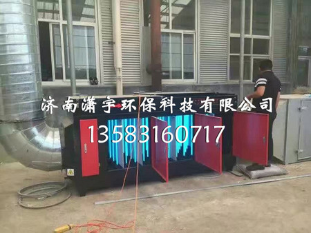 濟(jì)南光氧催化設(shè)備廠家推薦——uv光氧催化設(shè)備供應(yīng)商