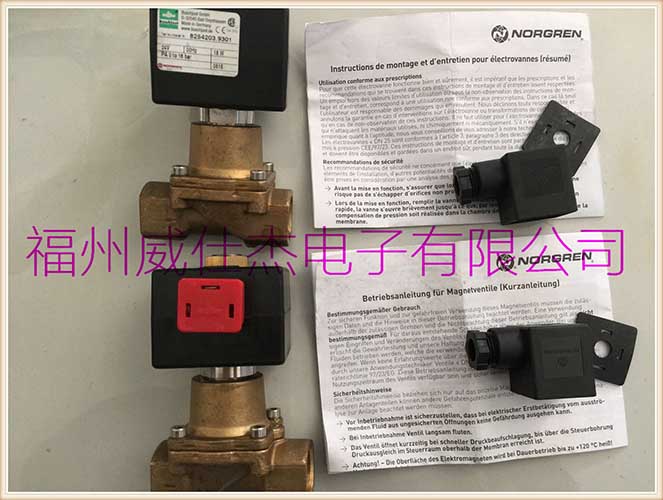 9710545.4600.024.00電磁閥福州威仕杰