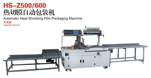 內(nèi)蒙古速凍食品包裝機(jī)設(shè)備_內(nèi)蒙古全自動(dòng)包裝機(jī)廠_華速機(jī)械供