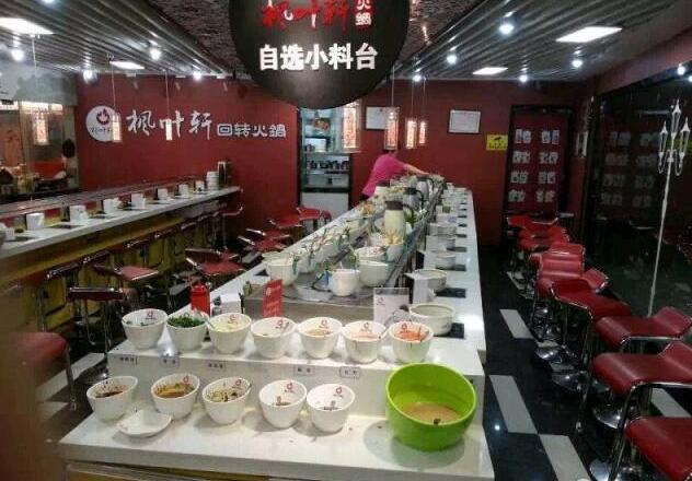 回转自助火锅餐饮传送设备