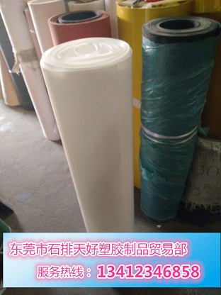 报价合理的铁氟龙板供应商当属东莞市天好塑胶制品，道滘铁氟龙板