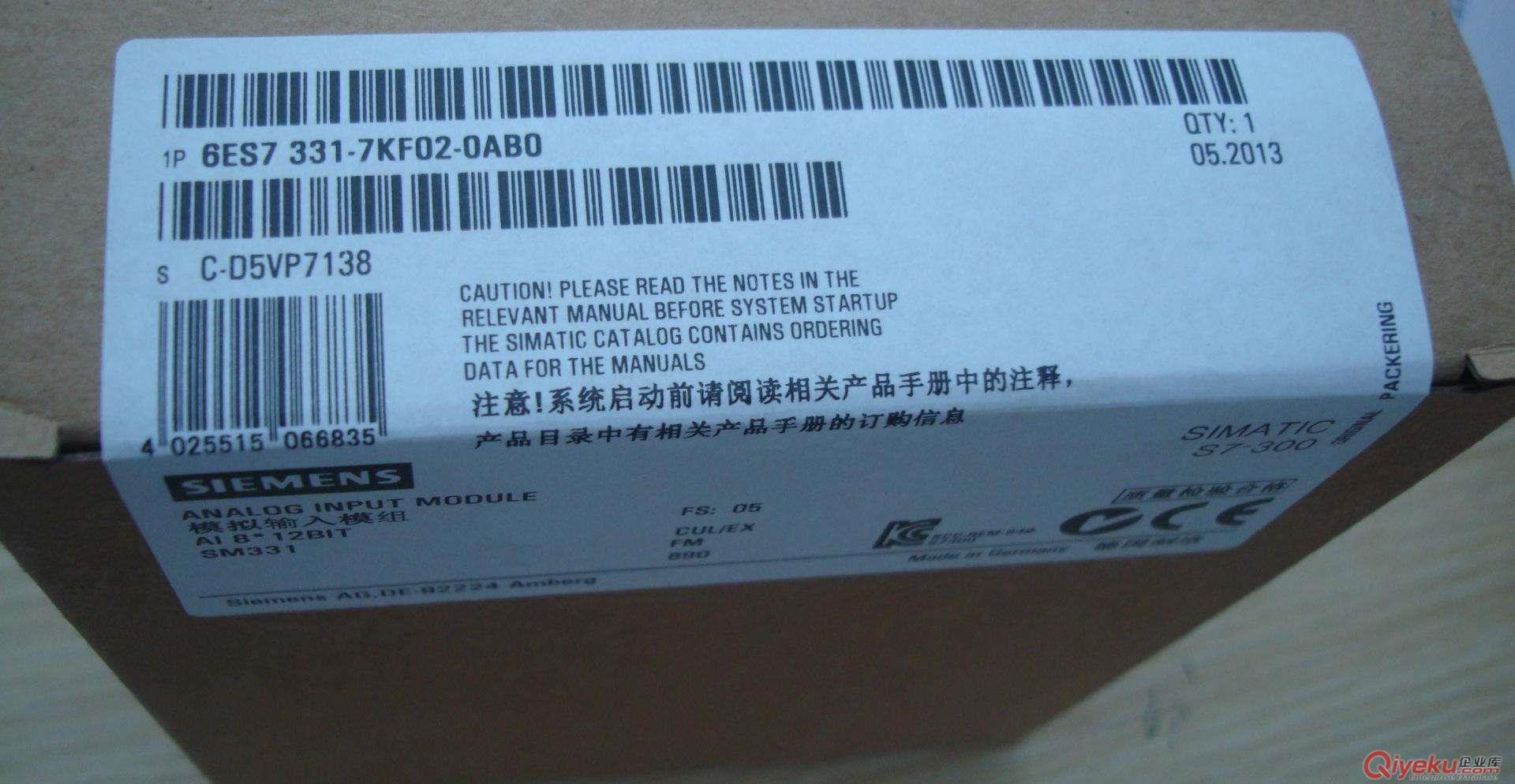 回收西門子原始圖片2