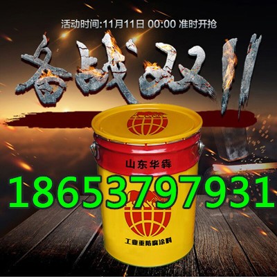 德州廠家施工環氧砂漿耐磨地坪價格