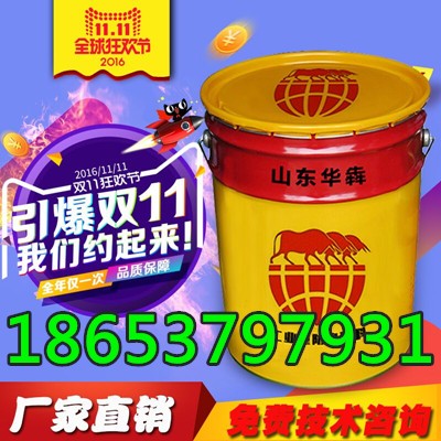 德州廠家施工環氧砂漿耐磨地坪價格