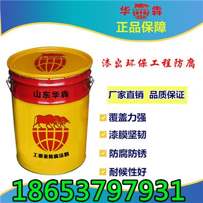 德州廠家施工環氧砂漿耐磨地坪價格