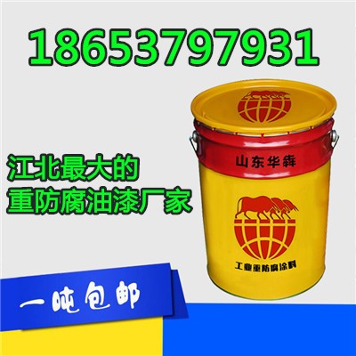 夏津施工隊施工環氧地坪漆施工工藝原始圖片2