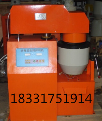 LBH-10（20）型瀝青混合料拌和機(jī) 攪拌機(jī) 拌和器 攪拌器廠(chǎng)家批發(fā)