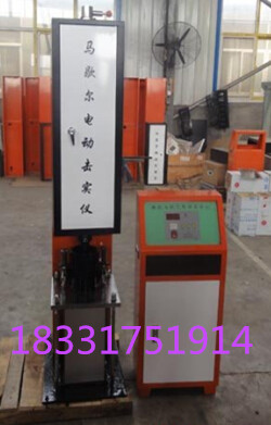 LBH-10（20）型瀝青混合料拌和機(jī) 攪拌機(jī) 拌和器 攪拌器廠(chǎng)家批發(fā)