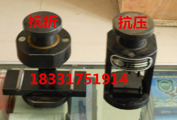 40×40mm水泥抗壓夾具廠家批發(fā)