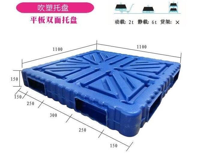 優(yōu)質(zhì)的九腳網(wǎng)格托盤廠家，山西{lx1}的山西江垠塑業(yè)在哪