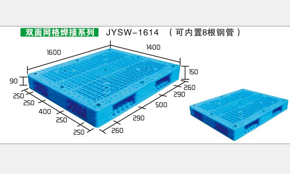 河南塑料托盤廠家：有實力的九腳網格托盤廠家傾情推薦