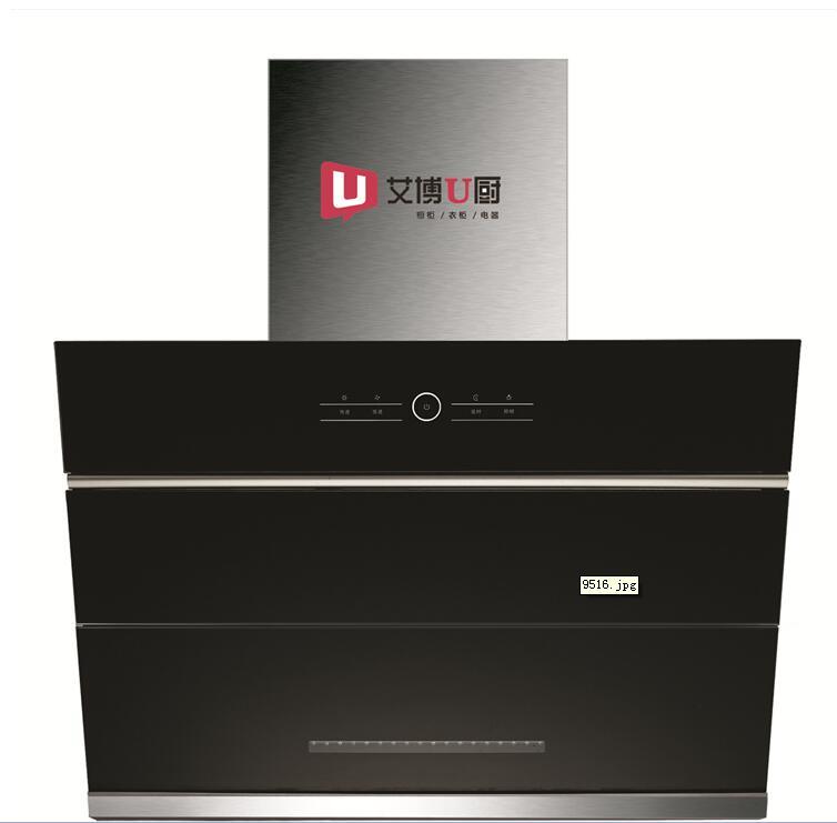 全屋家具家電定制-艾博U廚家具