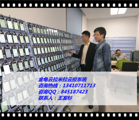 2017怎樣才能讓業(yè)績蹭蹭直上？移動云控軟件用數(shù)據(jù)告訴你