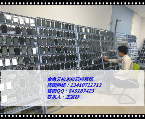 2017怎樣才能讓業(yè)績蹭蹭直上？移動云控軟件用數(shù)據(jù)告訴你原始圖片2