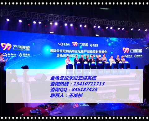 2017怎樣才能讓業(yè)績蹭蹭直上？移動云控軟件用數(shù)據(jù)告訴你原始圖片3