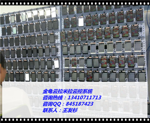 推廣型營銷人必看：金龜云微營銷是如何以一敵百原始圖片3