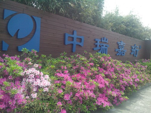 蘇州碳化木供應,蘇州碳化木價格,蘇州碳化木廠家 中瑞嘉珩供