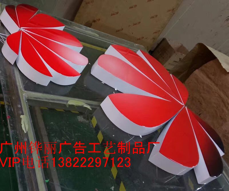 華為原裝發(fā)光字廠家