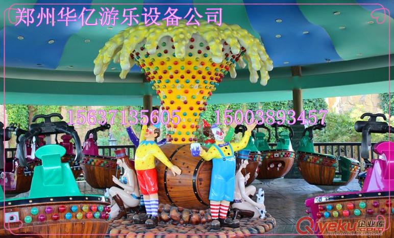 供應華億{zy1}品質的游樂設備魔幻陀螺TLMH 河南優質廠家實力打造
