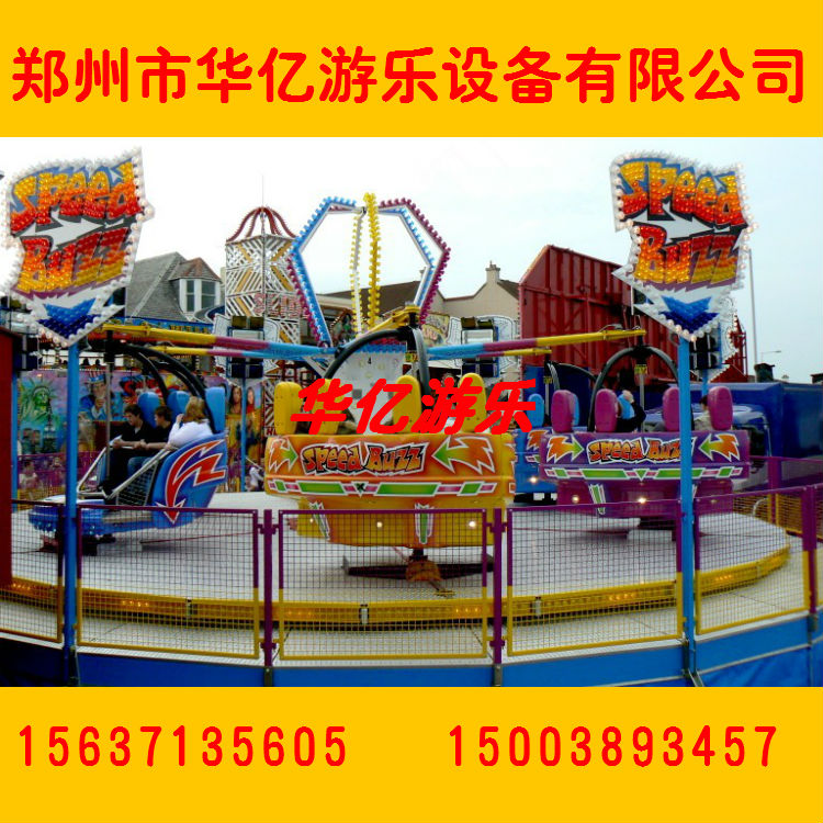供應(yīng)滎陽(yáng)華億6臂GPOK太空飛舞新型游樂(lè)設(shè)備 生意火爆的戶(hù)外游藝機(jī)原始圖片2