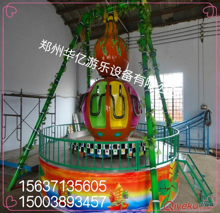 廠家供應華億吸引孩子游樂設備激戰鯊魚島KOLP 24人旋轉自控飛機