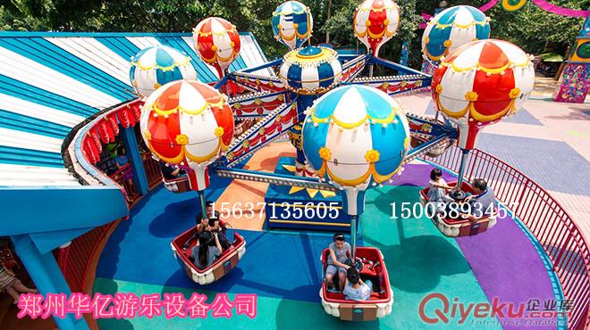 供應(yīng)華億新款優(yōu)質(zhì)搖頭升降游樂設(shè)備桑巴氣球ILS 公園廣場豪華娛樂設(shè)施原始圖片3