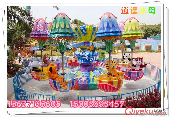 華億品牌廠家鼎力打造逍遙水母游樂設備AWCB  廣場娛樂設備 價格超低原始圖片2