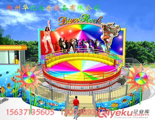 供應(yīng)華億24人迪斯科轉(zhuǎn)盤游樂設(shè)備DZA 規(guī)格尺寸可定制