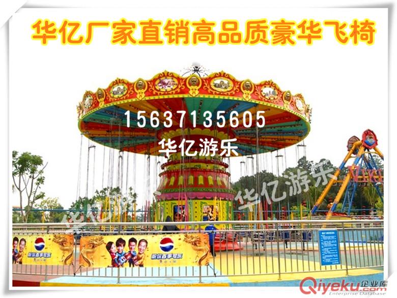 供應華億24人迪斯科轉盤游樂設備DZA 規格尺寸可定制