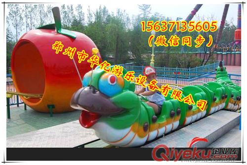 供應華億青蟲滑車游樂設備OPAX 游樂場受歡迎的兒童娛樂設施原始圖片3