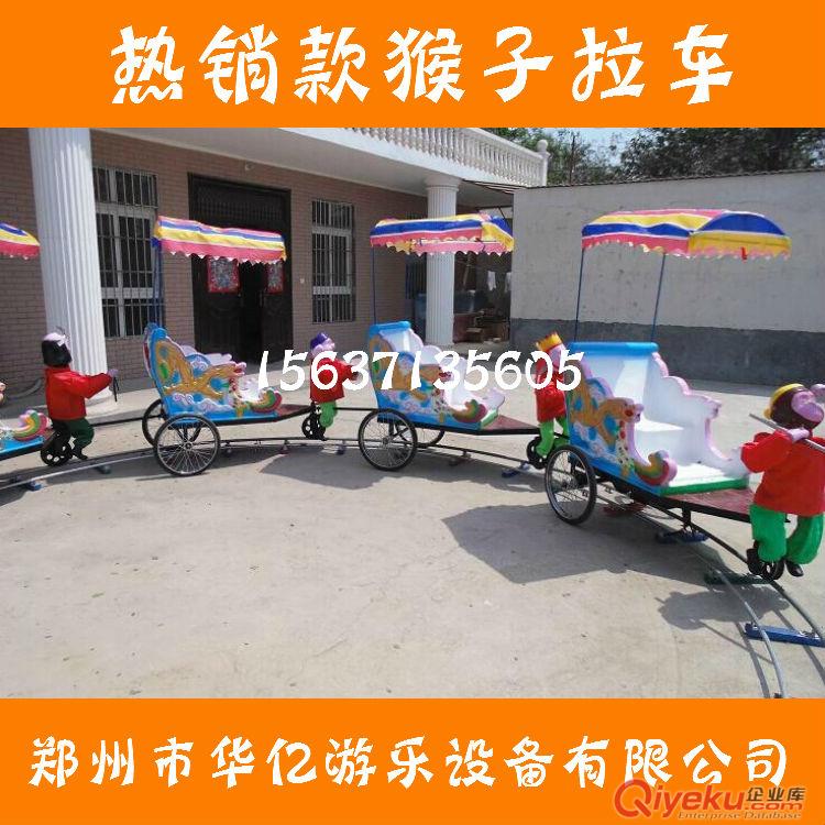 供應(yīng)華億悟空拉車(chē)游樂(lè)設(shè)備SZXP 可移動(dòng)適合趕廟會(huì)客戶(hù){sx}原始圖片3