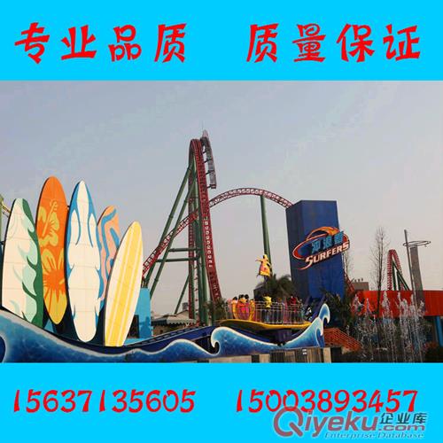 供應華億滑板式游樂設備沖浪者MKOA 游樂場最搶眼的沖浪滑板游藝機 