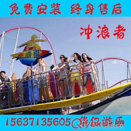 供應華億滑板式游樂設備沖浪者MKOA 游樂場最搶眼的沖浪滑板游藝機 