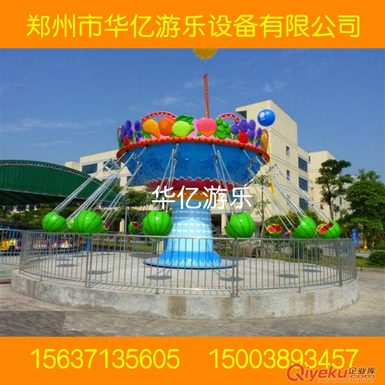 供應(yīng)華億美輪美奐的游樂設(shè)備西瓜飛椅FYAP 吸引兒童的電動版旋轉(zhuǎn)椅