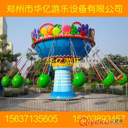 供應華億美輪美奐的游樂設備西瓜飛椅FYAP 吸引兒童的電動版旋轉椅原始圖片3